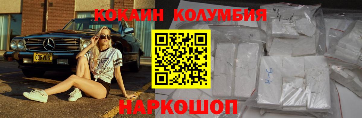Сегежа  Cocaine 99%  Вход с VPN  Кокаин  Cocaine 99% 