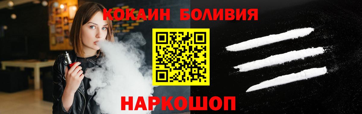 Cocaine 99% Сегежа