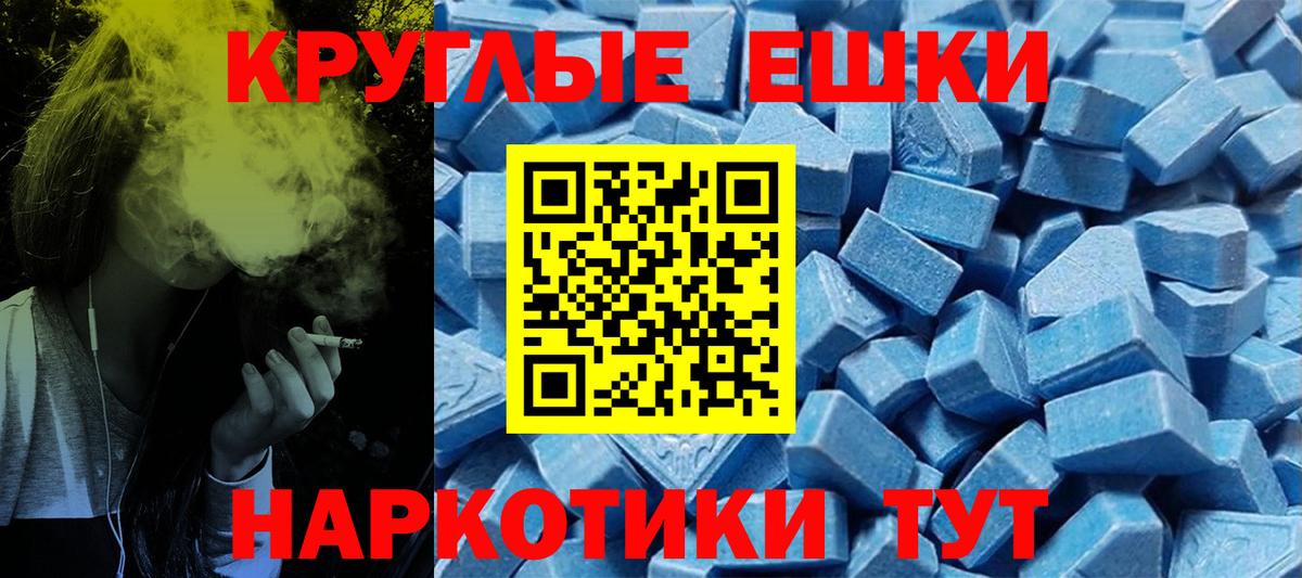 Экстази XTC  ЭКСТАЗИ MDMA  Экстази  где продают   Сегежа  Вход с VPN 