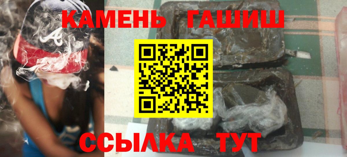 Гашиш индика сатива Сегежа
