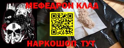 прущие крисы Можайск