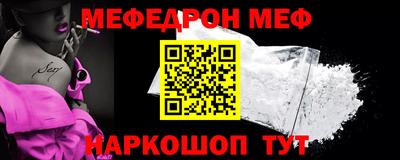 амф Моздок