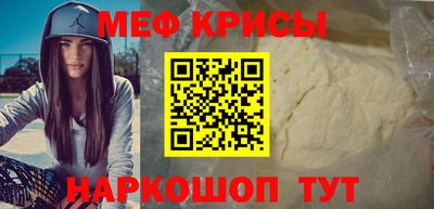амф Моздок