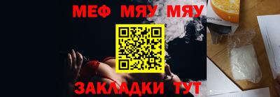 меф VHQ Можга