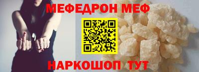 прущие крисы Можайск