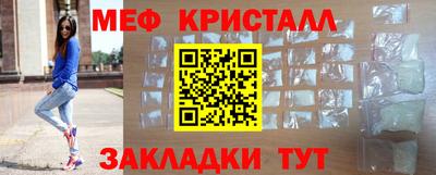 меф VHQ Можга