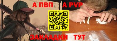 меф VHQ Можга