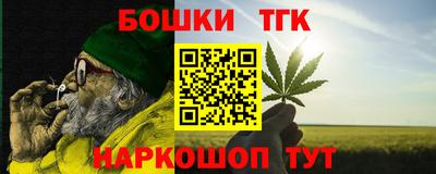 прущие крисы Можайск