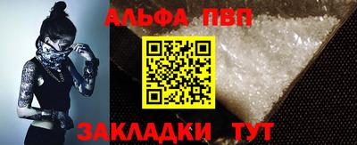 меф VHQ Можга
