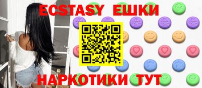 прущие крисы Можайск