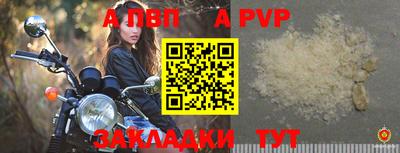прущие крисы Можайск