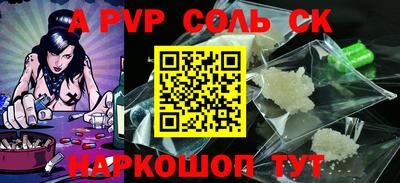 прущие крисы Можайск