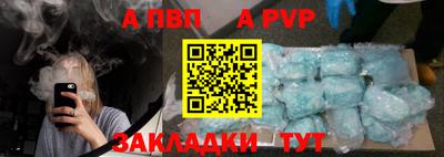 прущие крисы Можайск