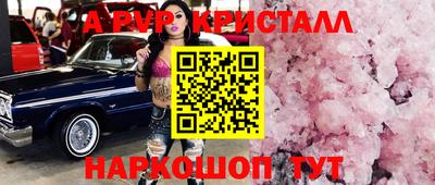 амф Моздок