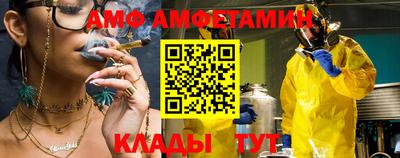 амф Моздок