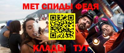 амф Моздок