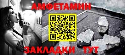 амф Моздок