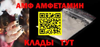 прущие крисы Можайск