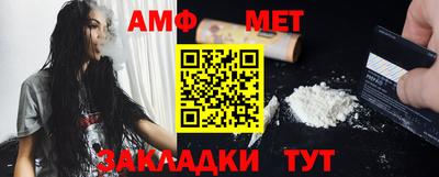 меф VHQ Можга