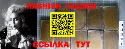 меф VHQ Можга