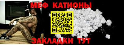 меф VHQ Можга