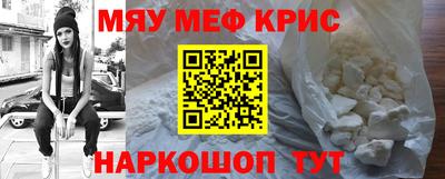 меф VHQ Можга