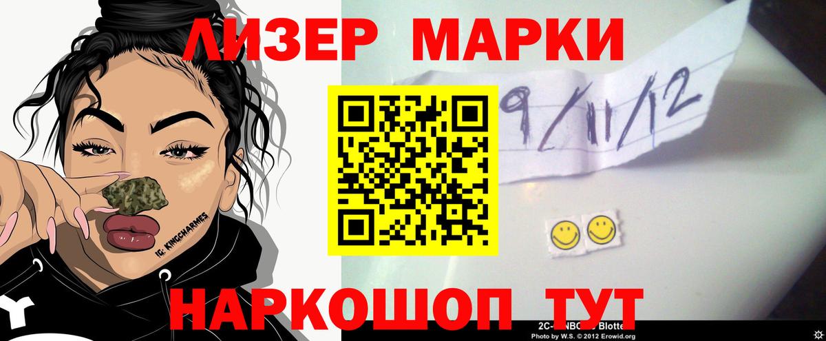 Лсд 25 экстази ecstasy  ЛСД экстази  Сегежа  Вход с VPN 