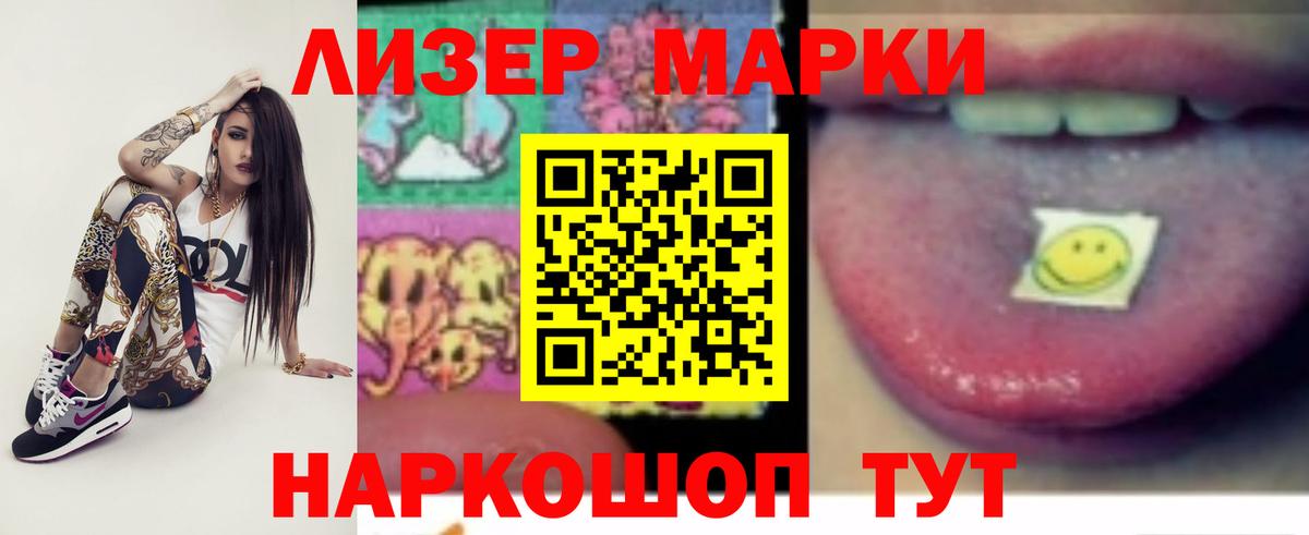 LSD-25 экстази ecstasy Сегежа