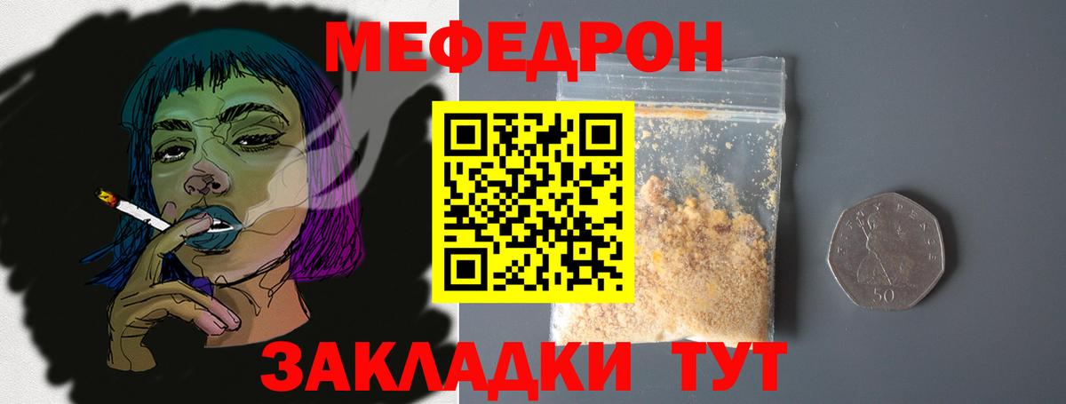 где продают   Вход с VPN  Мефедрон мука  Сегежа  МЯУ-МЯУ кристаллы 