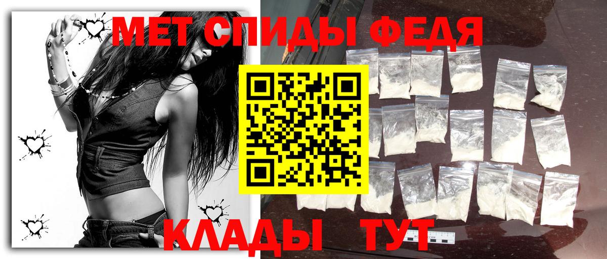 Сегежа  Метамфетамин пудра  Вход с VPN 