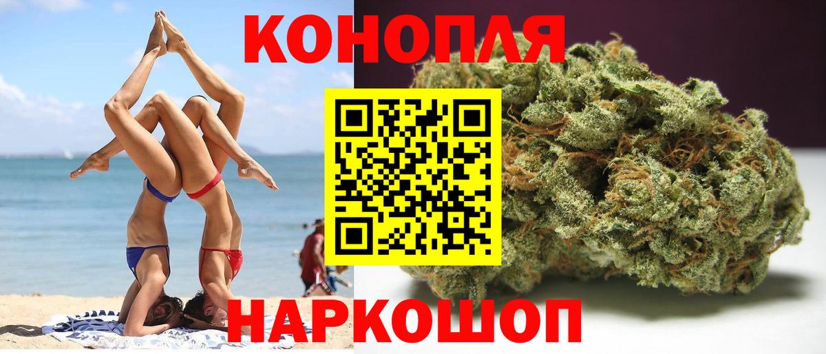 Каннабис White Widow Сегежа